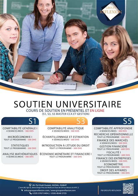 economica hermes|INSTITUT HERMES / COURS DE SOUTIEN UNIVERSITAIRE .